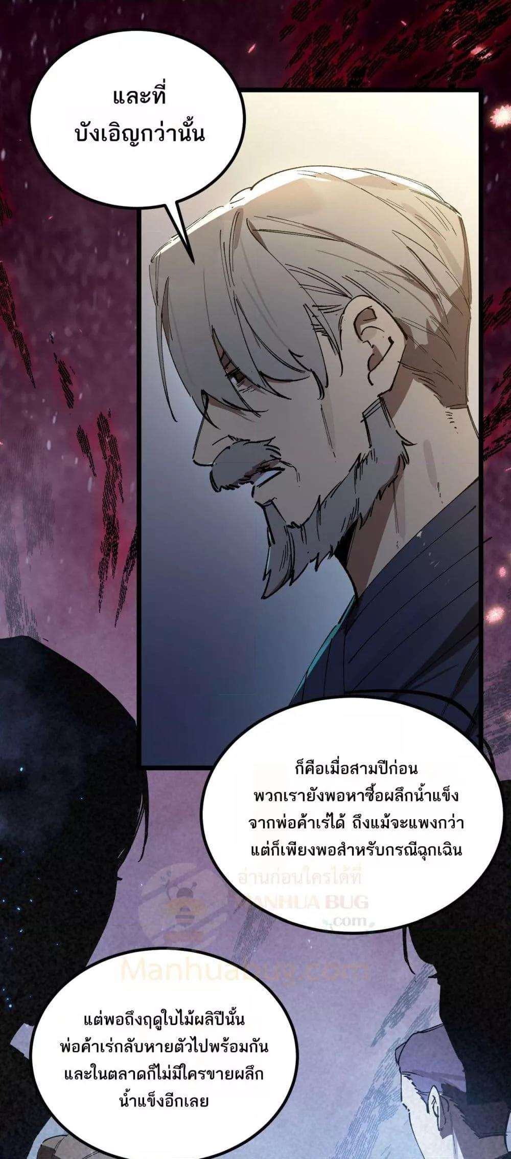 Manga-lc-com อ่านมังงะ อ่านการ์ตูน ออนไลน์ ฟรี SSSlevelSaint ตอนที่ 1 2 3 4 5 6 7 8 9 10 11 12 13 14 ฟรี ไม่มีโฆษณา Manga-lc - อ่าน มังงะ อ่าน การ์ตูน ออนไลน์ อ่านมังงะ ฟรี