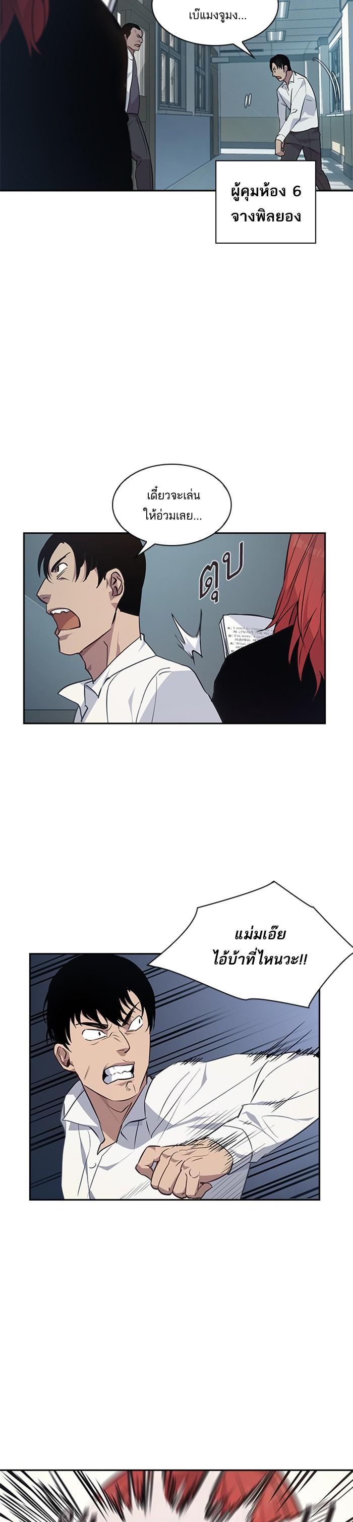 Manga-lc-com อ่านมังงะ อ่านการ์ตูน ออนไลน์ ฟรี The World Is Money and Power กลโกงโลกพนัน ตอนที่ 1 2 3 4 5 6 7 8 9 10 11 12 13 14 ฟรี ไม่มีโฆษณา Manga-lc - อ่าน มังงะ อ่าน การ์ตูน ออนไลน์ อ่านมังงะ ฟรี