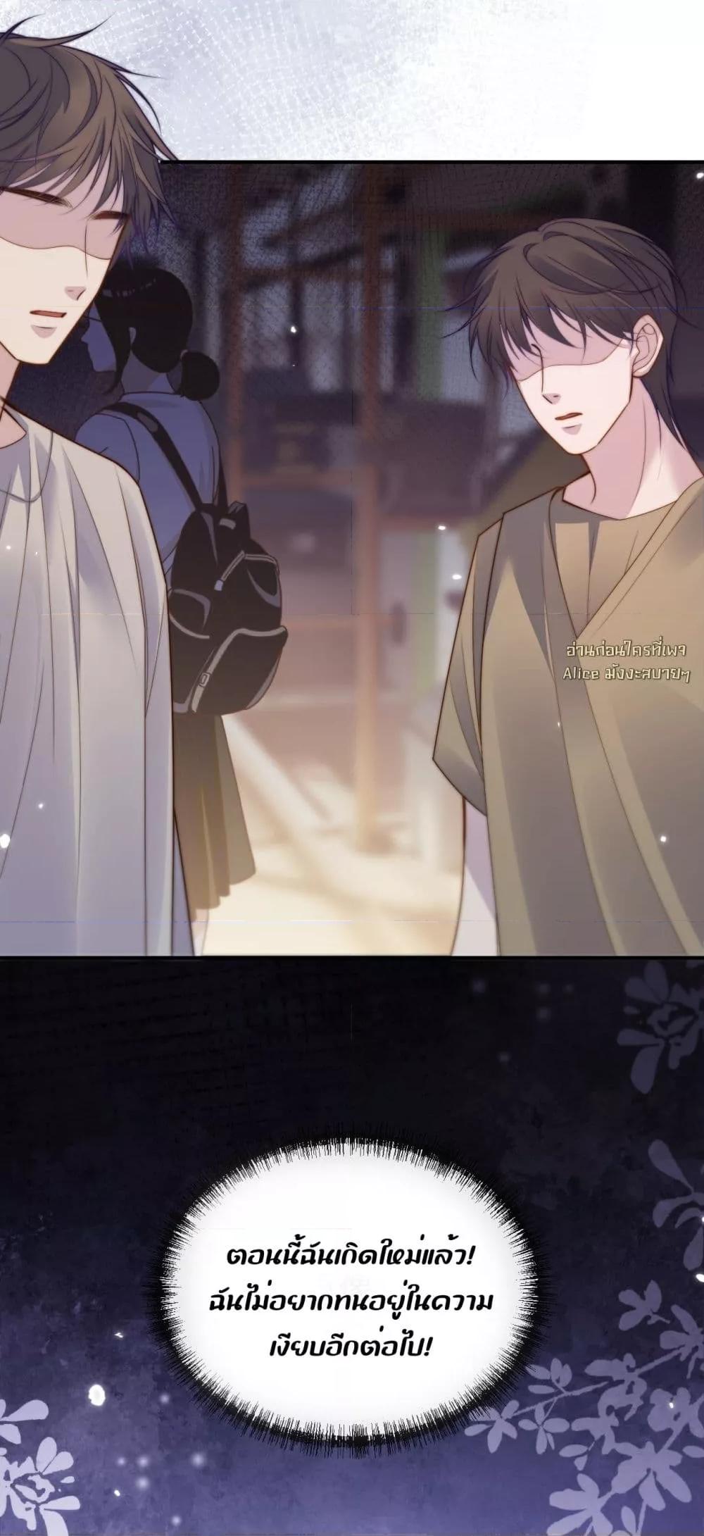 Manga-lc-com อ่านมังงะ อ่านการ์ตูน ออนไลน์ ฟรี InHisHands[R ตอนที่ 1 2 3 4 5 6 7 8 9 10 11 12 13 14 ฟรี ไม่มีโฆษณา Manga-lc - อ่าน มังงะ อ่าน การ์ตูน ออนไลน์ อ่านมังงะ ฟรี