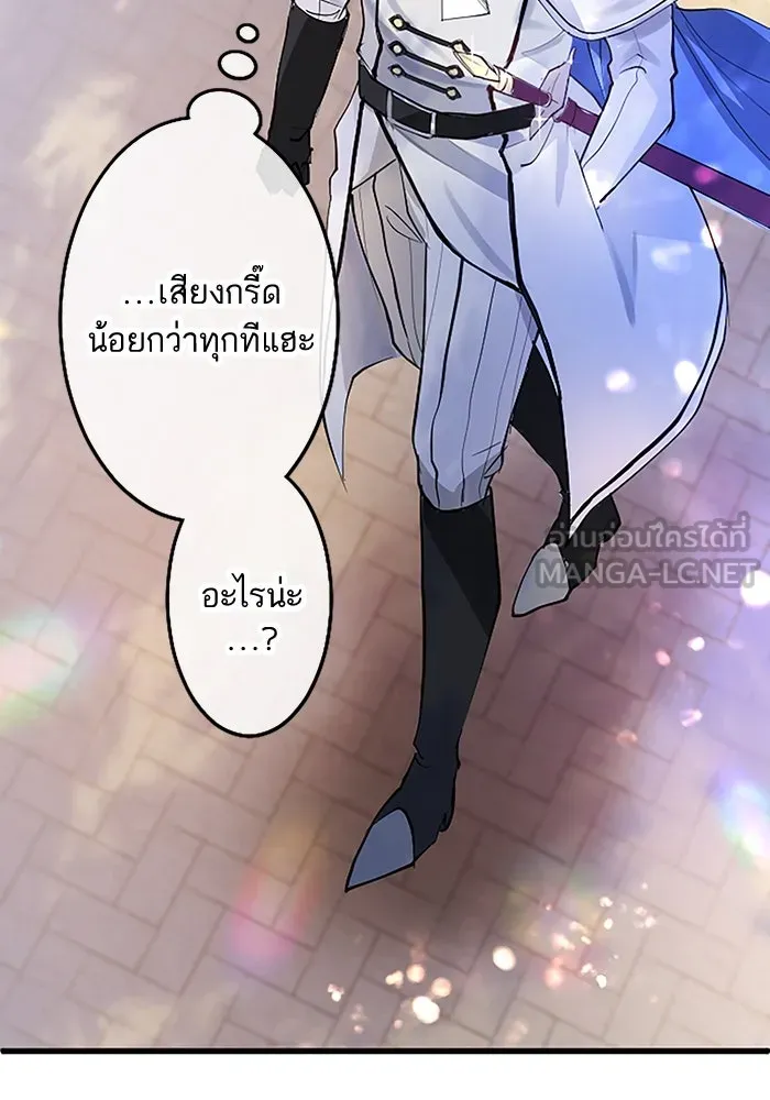 คุณหนูย้อนเวลามาเป็นอัศวิน ตอนที่ 2 รูปที่ 138