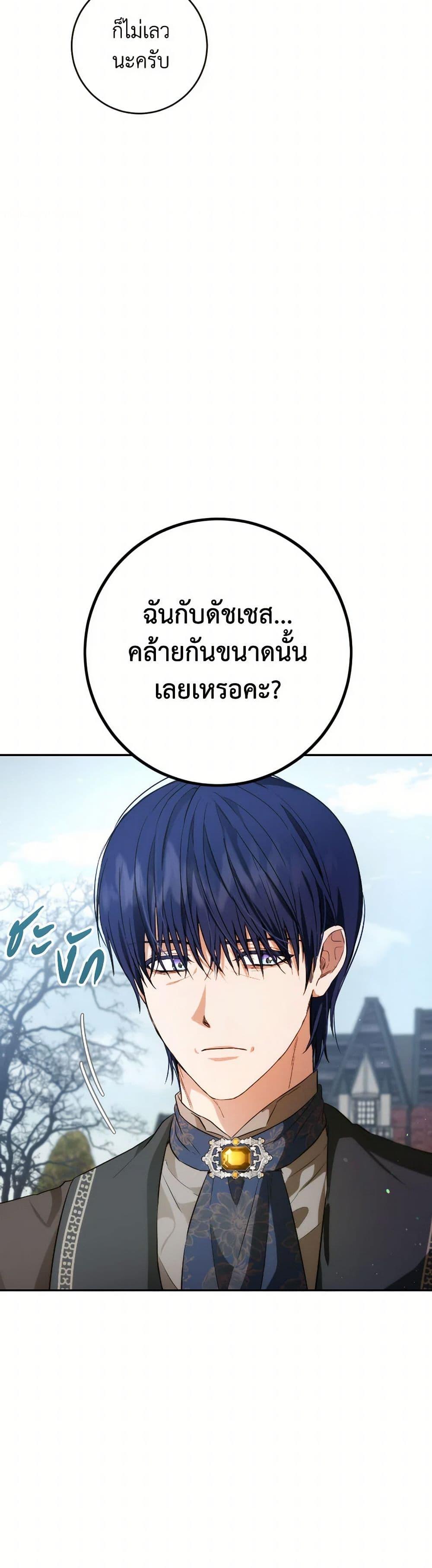 Manga-lc-com อ่านมังงะ อ่านการ์ตูน ออนไลน์ ฟรี The Heiress’s Double Life ตอนที่ 1 2 3 4 5 6 7 8 9 10 11 12 13 14 ฟรี ไม่มีโฆษณา Manga-lc - อ่าน มังงะ อ่าน การ์ตูน ออนไลน์ อ่านมังงะ ฟรี