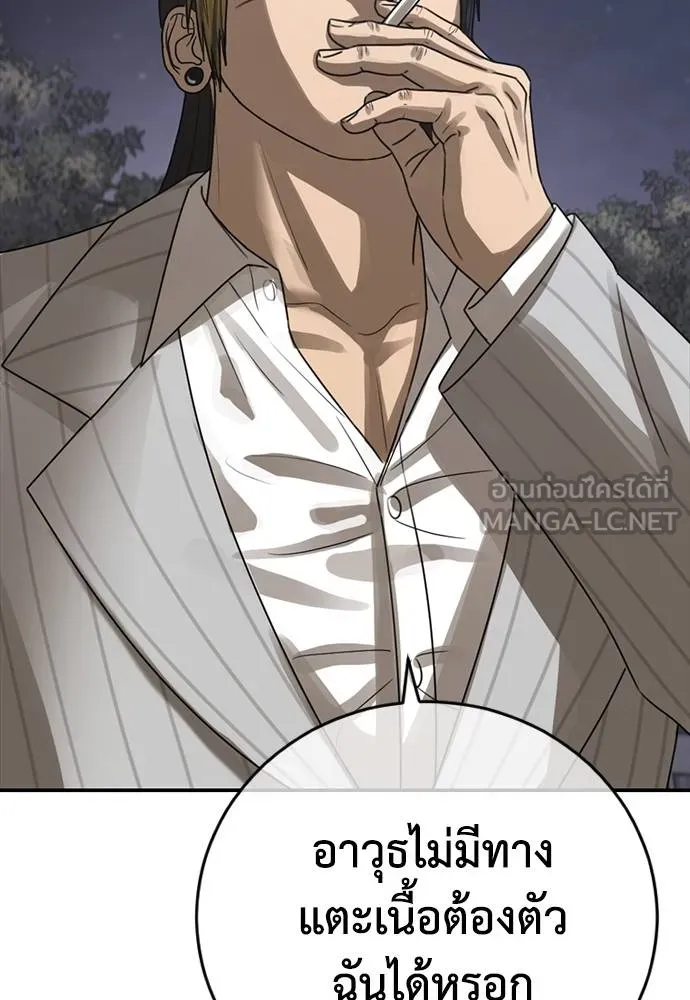 y2k ตอนที่ 56 รูปที่ 72