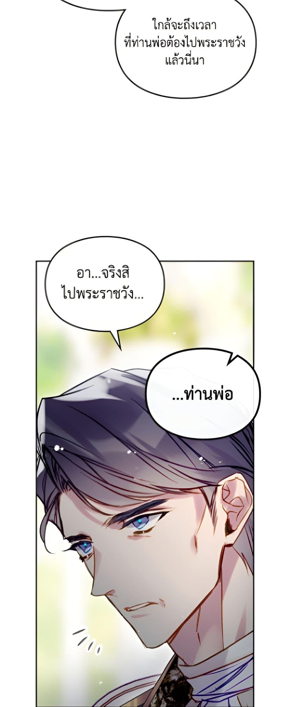 Manga-lc-com อ่านมังงะ อ่านการ์ตูน ออนไลน์ ฟรี Death Is The Only Ending For The Villainess ตอนที่ 1 2 3 4 5 6 7 8 9 10 11 12 13 14 ฟรี ไม่มีโฆษณา Manga-lc - อ่าน มังงะ อ่าน การ์ตูน ออนไลน์ อ่านมังงะ ฟรี