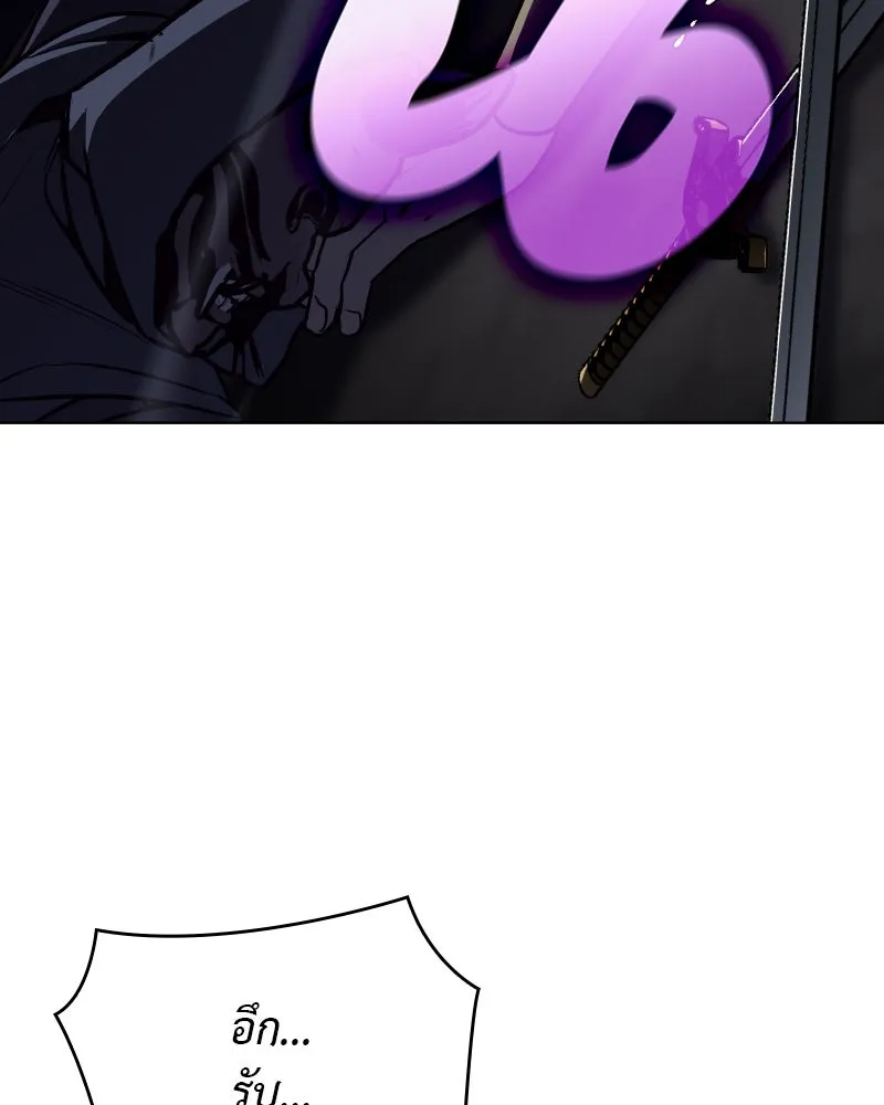 เกิดอีกทีเป็นว่าที่ประมุขลัทธิมาร ตอนที่ 92 (จบซีซัน 1) รูปที่ 52