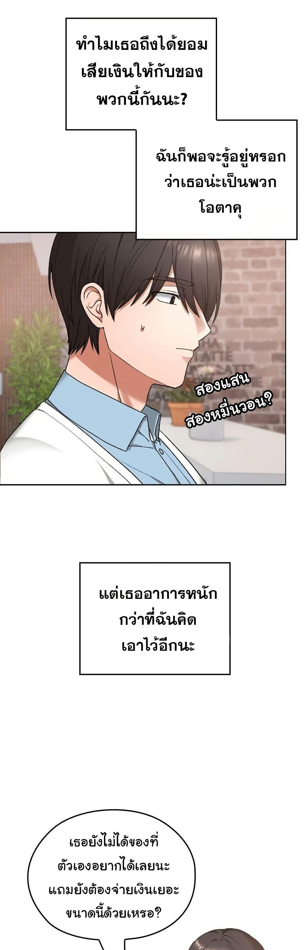 Doujin-Lc- อ่าน โดจิน มังฮวา เกาหลี ญี่ปุ่น จีน แปลไทย Keep It a Secret in School ตอนที่ 1 2 3 4 5 6 7 8 9 10 11 12 13 14 ฟรี ไม่มีโฆษณา อ่าน โดจิน Manhwa เกาหลี ญี่ปุ่น จีน เรามีครบ คัดมาให้เน้นๆ โดจิน 18+ รับประกันความฟินโดย  Doujin Lc
