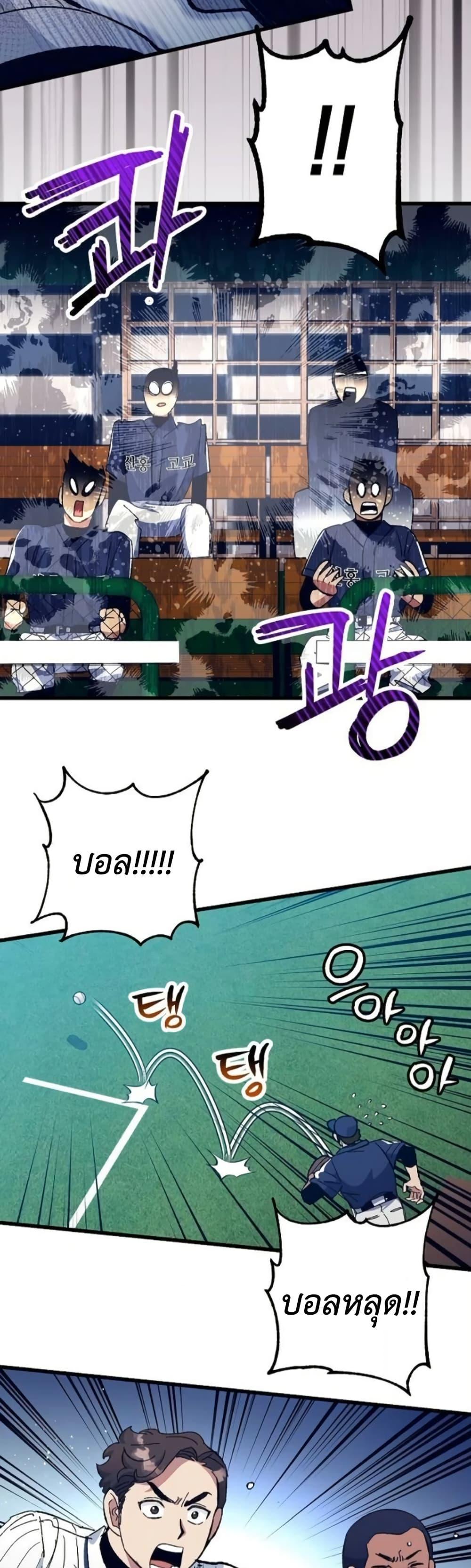 Manga-lc-com อ่านมังงะ อ่านการ์ตูน ออนไลน์ ฟรี Monster Genius Players Really Like Me ตอนที่ 1 2 3 4 5 6 7 8 9 10 11 12 13 14 ฟรี ไม่มีโฆษณา Manga-lc - อ่าน มังงะ อ่าน การ์ตูน ออนไลน์ อ่านมังงะ ฟรี