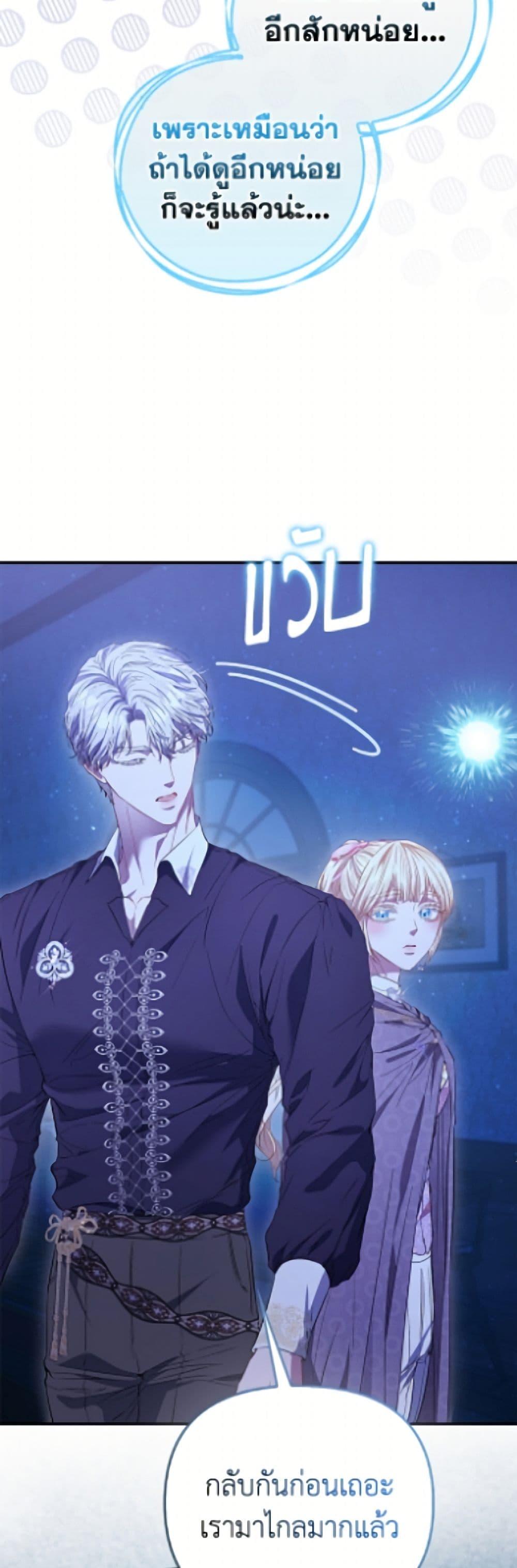 Manga-lc-com อ่านมังงะ อ่านการ์ตูน ออนไลน์ ฟรี I’m the Princess of All ตอนที่ 1 2 3 4 5 6 7 8 9 10 11 12 13 14 ฟรี ไม่มีโฆษณา Manga-lc - อ่าน มังงะ อ่าน การ์ตูน ออนไลน์ อ่านมังงะ ฟรี
