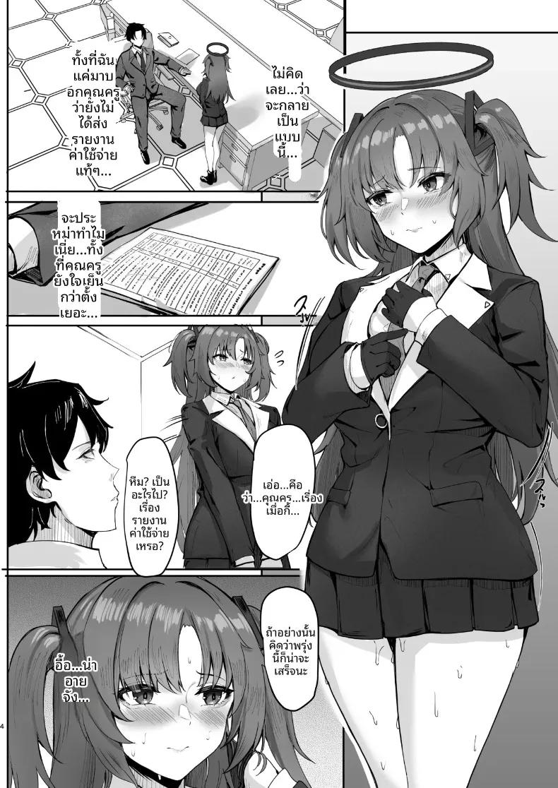Doujin-Lc- อ่าน โดจิน มังฮวา เกาหลี ญี่ปุ่น จีน แปลไทย ตกหลุมรักฉันสิ (KUUTAMO) (Blue Archive) ตอนที่ 1 2 3 4 5 6 7 8 9 10 11 12 13 14 ฟรี ไม่มีโฆษณา อ่าน โดจิน Manhwa เกาหลี ญี่ปุ่น จีน เรามีครบ คัดมาให้เน้นๆ โดจิน 18+ รับประกันความฟินโดย  Doujin Lc