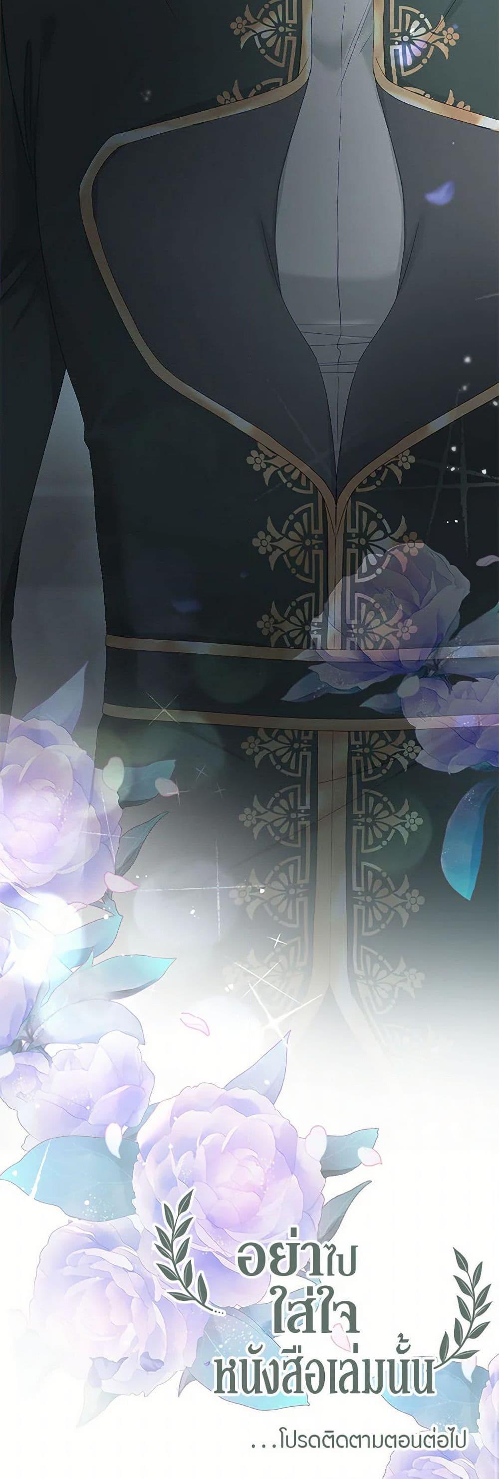 Manga-lc-com อ่านมังงะ อ่านการ์ตูน ออนไลน์ ฟรี Don’t Concern Yourself With That Book ตอนที่ 1 2 3 4 5 6 7 8 9 10 11 12 13 14 ฟรี ไม่มีโฆษณา Manga-lc - อ่าน มังงะ อ่าน การ์ตูน ออนไลน์ อ่านมังงะ ฟรี