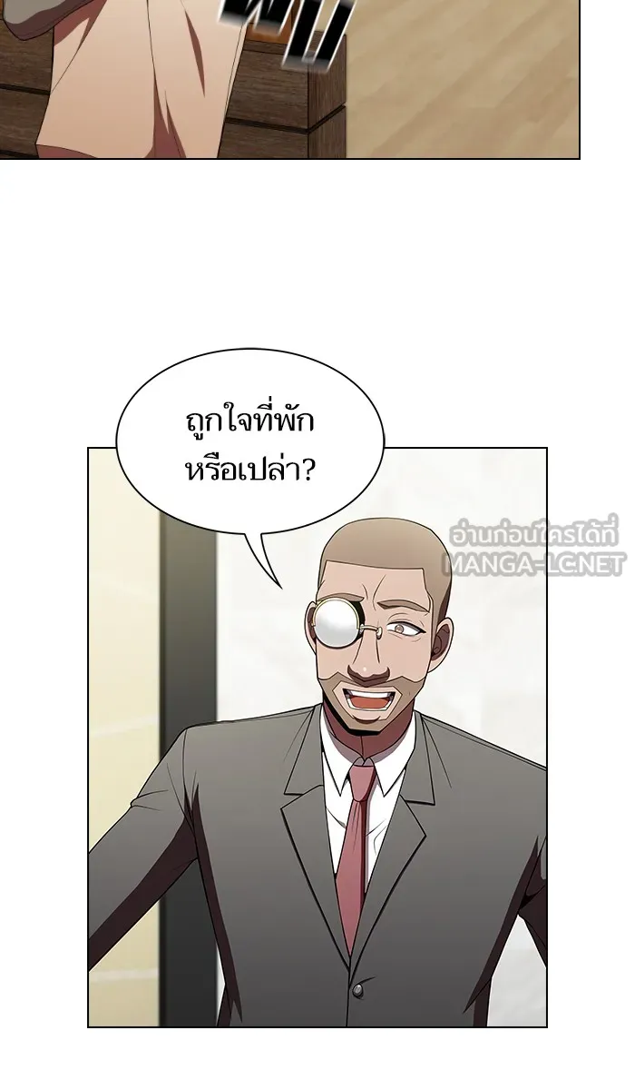 ผู้เล่นขั้นเทพแห่งหอคอยฝึกสอน ตอนที่ 56 รูปที่ 30