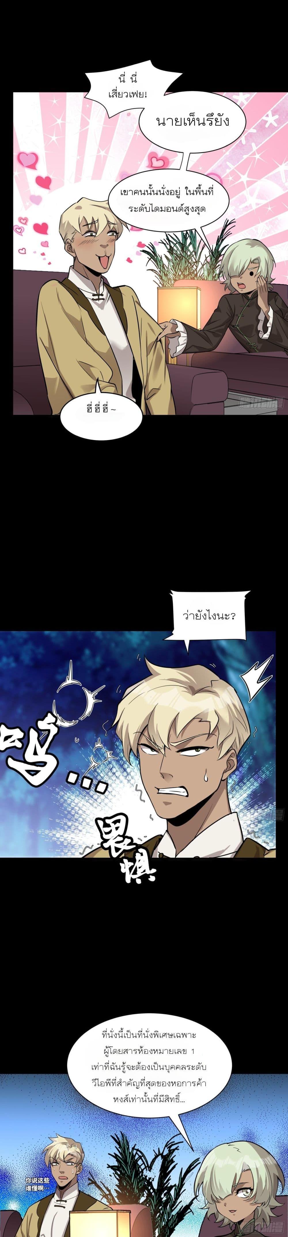 Manga-lc-com อ่านมังงะ อ่านการ์ตูน ออนไลน์ ฟรี Legend of Star General ตอนที่ 1 2 3 4 5 6 7 8 9 10 11 12 13 14 ฟรี ไม่มีโฆษณา Manga-lc - อ่าน มังงะ อ่าน การ์ตูน ออนไลน์ อ่านมังงะ ฟรี