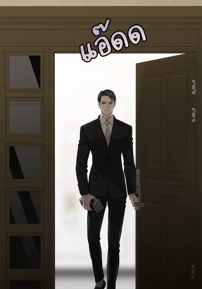 สลับรัก สลับชะตา ตอนที่ 56 รูปที่ 71