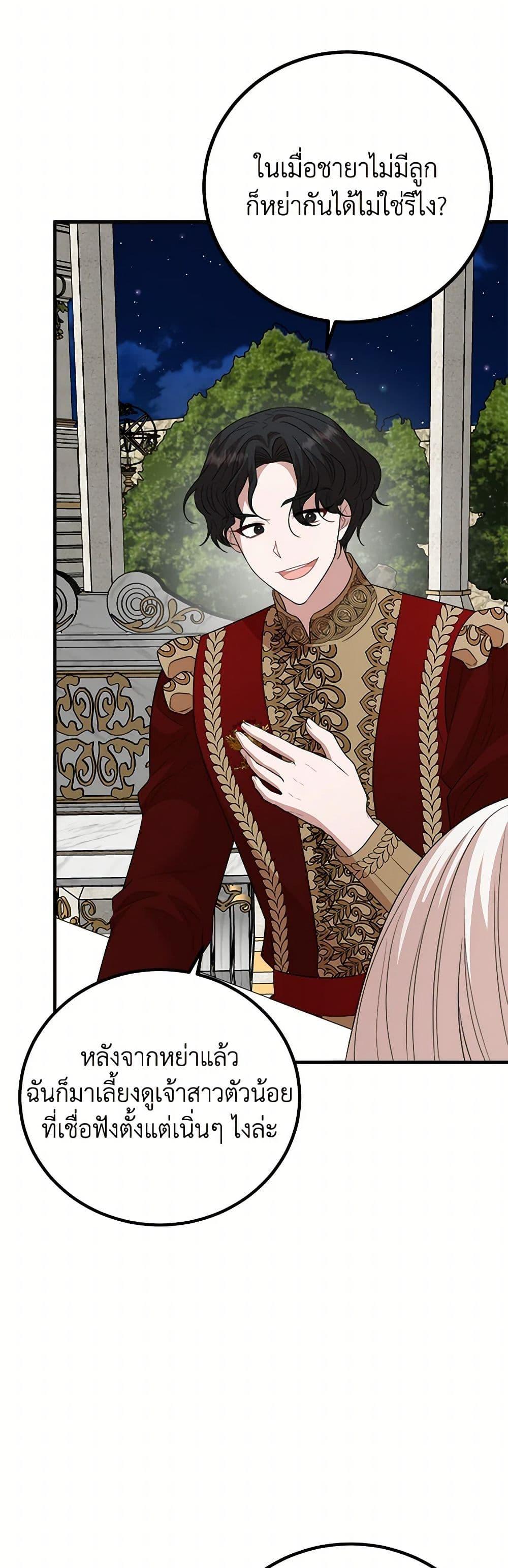 Manga-lc-com อ่านมังงะ อ่านการ์ตูน ออนไลน์ ฟรี Four Dangerous Brothers to My Rescue ตอนที่ 1 2 3 4 5 6 7 8 9 10 11 12 13 14 ฟรี ไม่มีโฆษณา Manga-lc - อ่าน มังงะ อ่าน การ์ตูน ออนไลน์ อ่านมังงะ ฟรี