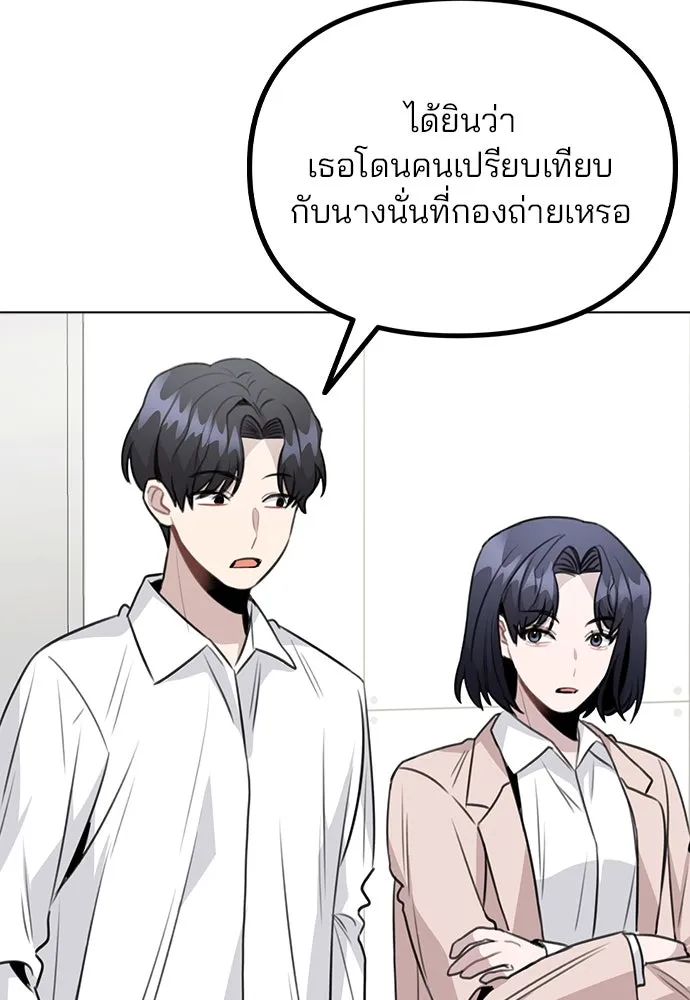 รักผิดแผน ตอนที่ 62 รูปที่ 16