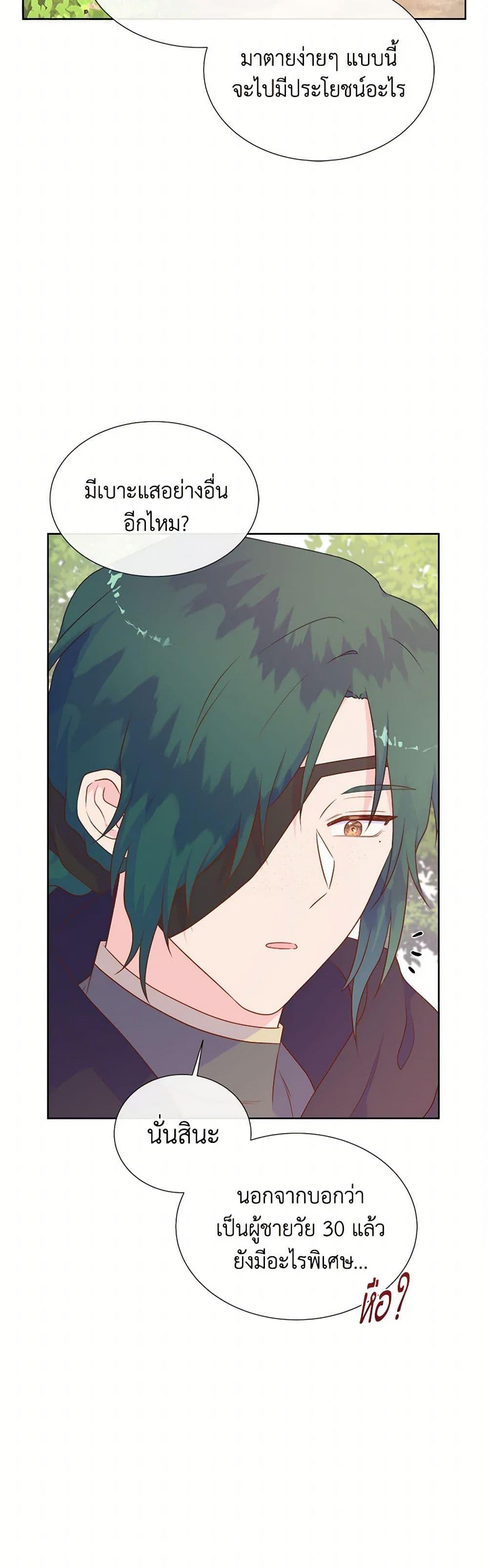 Manga-lc-com อ่านมังงะ อ่านการ์ตูน ออนไลน์ ฟรี Don’t Trust the Female Lead ตอนที่ 1 2 3 4 5 6 7 8 9 10 11 12 13 14 ฟรี ไม่มีโฆษณา Manga-lc - อ่าน มังงะ อ่าน การ์ตูน ออนไลน์ อ่านมังงะ ฟรี