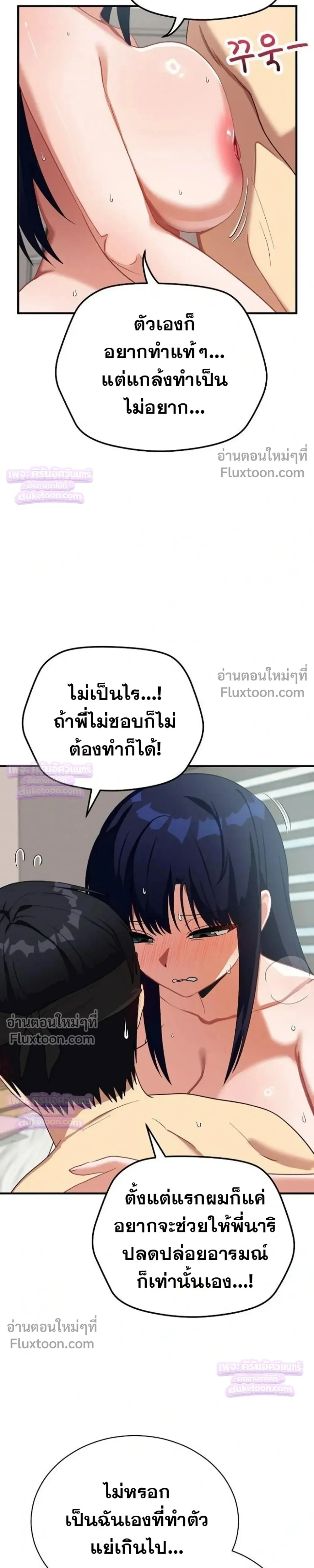 Doujin-Lc- อ่าน โดจิน มังฮวา เกาหลี ญี่ปุ่น จีน แปลไทย Saving My Magical Girl สาวน้อยเวทมนตร์ชอบโชว์ ตอนที่ 1 2 3 4 5 6 7 8 9 10 11 12 13 14 ฟรี ไม่มีโฆษณา อ่าน โดจิน Manhwa เกาหลี ญี่ปุ่น จีน เรามีครบ คัดมาให้เน้นๆ โดจิน 18+ รับประกันความฟินโดย  Doujin Lc