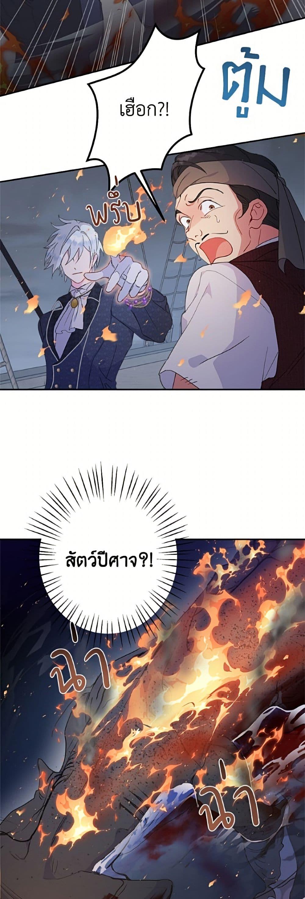 Manga-lc-com อ่านมังงะ อ่านการ์ตูน ออนไลน์ ฟรี Forget My Husband, I’ll Go Make Money ตอนที่ 1 2 3 4 5 6 7 8 9 10 11 12 13 14 ฟรี ไม่มีโฆษณา Manga-lc - อ่าน มังงะ อ่าน การ์ตูน ออนไลน์ อ่านมังงะ ฟรี