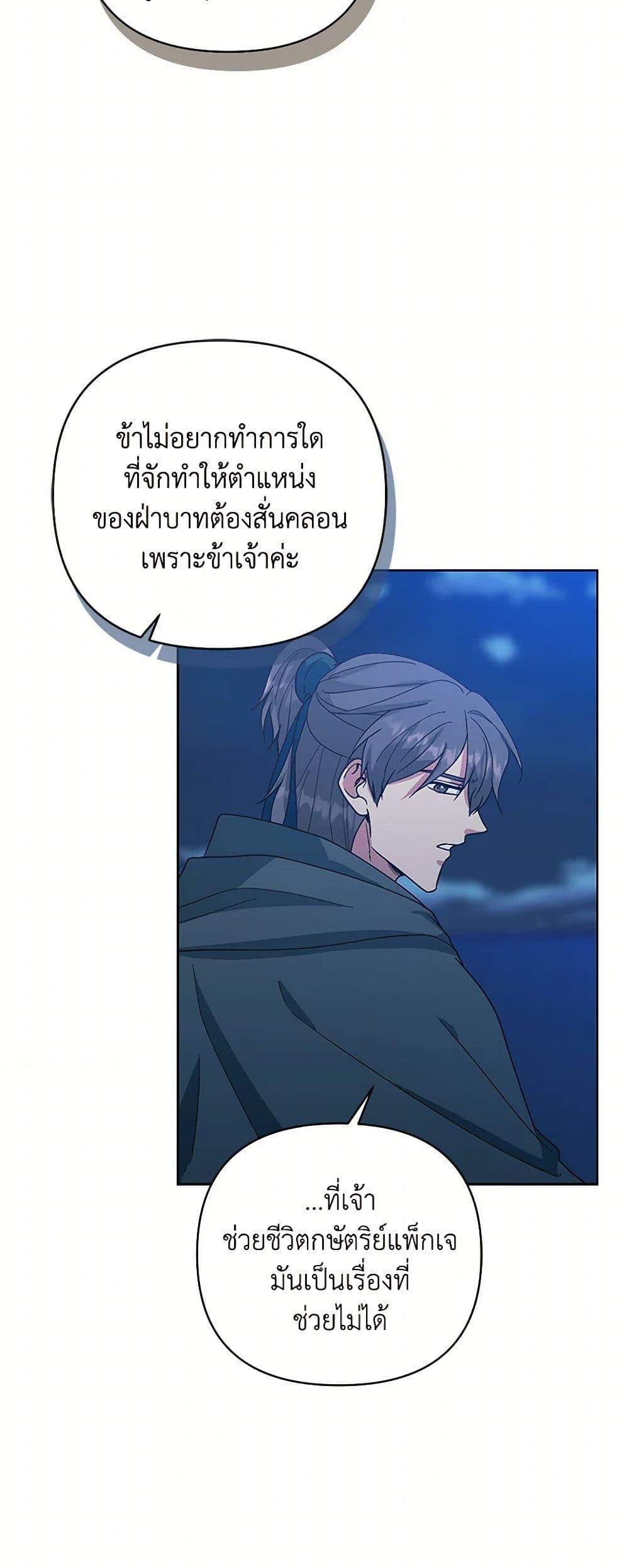 Manga-lc-com อ่านมังงะ อ่านการ์ตูน ออนไลน์ ฟรี Falling Flower, Flowing Water ตอนที่ 1 2 3 4 5 6 7 8 9 10 11 12 13 14 ฟรี ไม่มีโฆษณา Manga-lc - อ่าน มังงะ อ่าน การ์ตูน ออนไลน์ อ่านมังงะ ฟรี