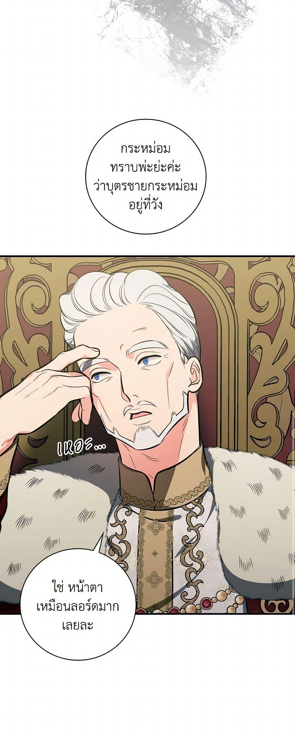 Manga-lc-com อ่านมังงะ อ่านการ์ตูน ออนไลน์ ฟรี Duchess in the Glass House ตอนที่ 1 2 3 4 5 6 7 8 9 10 11 12 13 14 ฟรี ไม่มีโฆษณา Manga-lc - อ่าน มังงะ อ่าน การ์ตูน ออนไลน์ อ่านมังงะ ฟรี