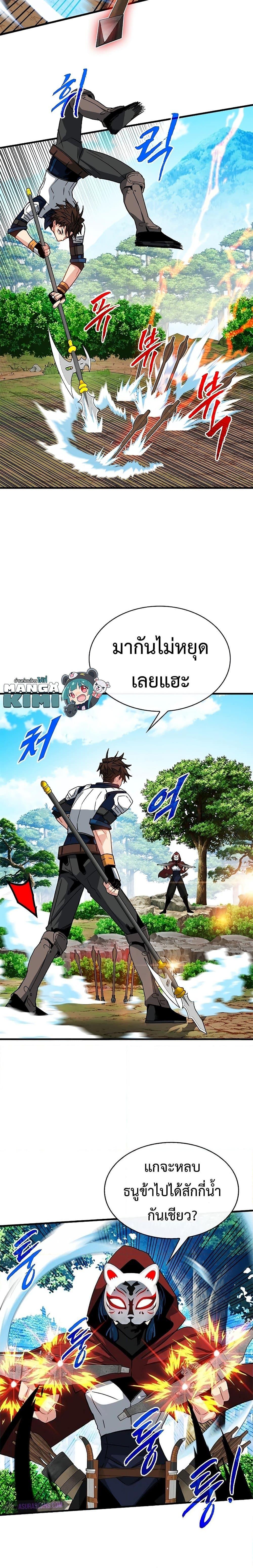 Manga-lc-com อ่านมังงะ อ่านการ์ตูน ออนไลน์ ฟรี SSS-Class Gacha Hunter ตอนที่ 1 2 3 4 5 6 7 8 9 10 11 12 13 14 ฟรี ไม่มีโฆษณา Manga-lc - อ่าน มังงะ อ่าน การ์ตูน ออนไลน์ อ่านมังงะ ฟรี