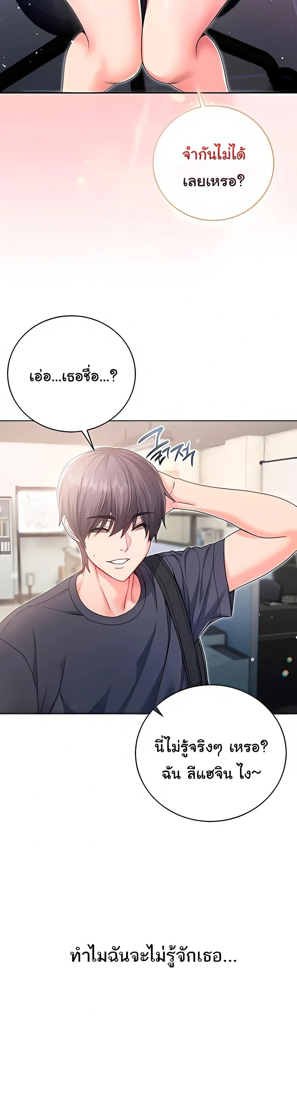 Doujin-Lc- อ่าน โดจิน มังฮวา เกาหลี ญี่ปุ่น จีน แปลไทย I Am a Vampire ตอนที่ 1 2 3 4 5 6 7 8 9 10 11 12 13 14 ฟรี ไม่มีโฆษณา อ่าน โดจิน Manhwa เกาหลี ญี่ปุ่น จีน เรามีครบ คัดมาให้เน้นๆ โดจิน 18+ รับประกันความฟินโดย  Doujin Lc