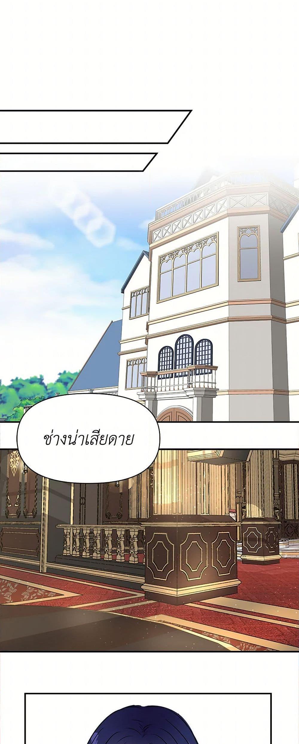Manga-lc-com อ่านมังงะ อ่านการ์ตูน ออนไลน์ ฟรี I Wasn’t the Cinderella ตอนที่ 1 2 3 4 5 6 7 8 9 10 11 12 13 14 ฟรี ไม่มีโฆษณา Manga-lc - อ่าน มังงะ อ่าน การ์ตูน ออนไลน์ อ่านมังงะ ฟรี
