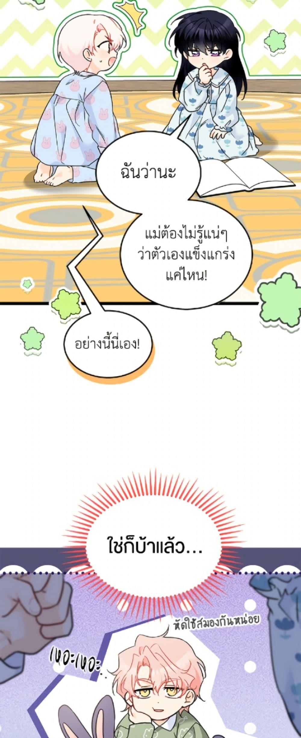 Manga-lc-com อ่านมังงะ อ่านการ์ตูน ออนไลน์ ฟรี The Symbiotic Relationship Between a Panther and a Rabbit ตอนที่ 1 2 3 4 5 6 7 8 9 10 11 12 13 14 ฟรี ไม่มีโฆษณา Manga-lc - อ่าน มังงะ อ่าน การ์ตูน ออนไลน์ อ่านมังงะ ฟรี