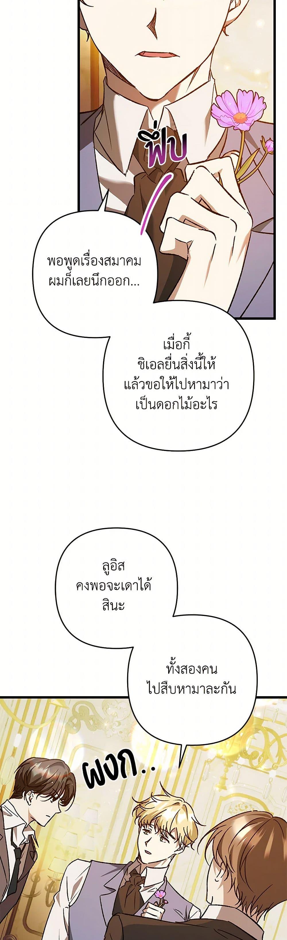 Manga-lc-com อ่านมังงะ อ่านการ์ตูน ออนไลน์ ฟรี The Male Lead Proposed to Me ตอนที่ 1 2 3 4 5 6 7 8 9 10 11 12 13 14 ฟรี ไม่มีโฆษณา Manga-lc - อ่าน มังงะ อ่าน การ์ตูน ออนไลน์ อ่านมังงะ ฟรี