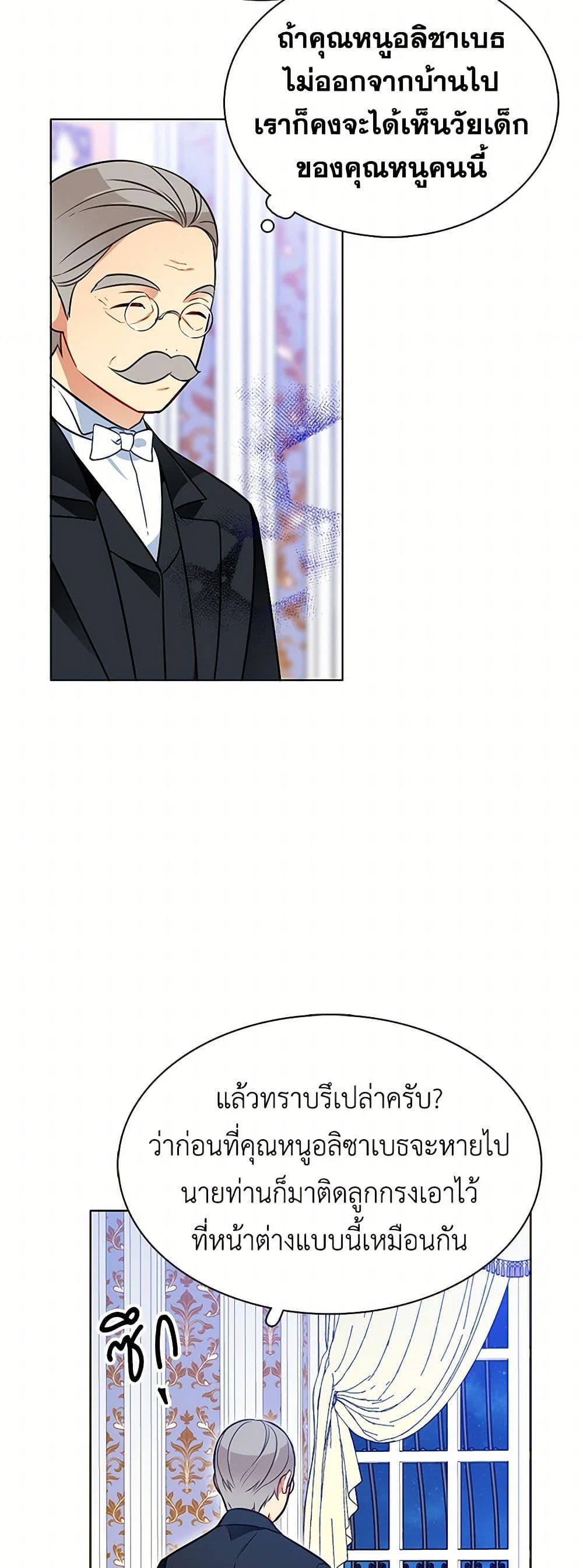 Manga-lc-com อ่านมังงะ อ่านการ์ตูน ออนไลน์ ฟรี The Detective Of Muiella ตอนที่ 1 2 3 4 5 6 7 8 9 10 11 12 13 14 ฟรี ไม่มีโฆษณา Manga-lc - อ่าน มังงะ อ่าน การ์ตูน ออนไลน์ อ่านมังงะ ฟรี