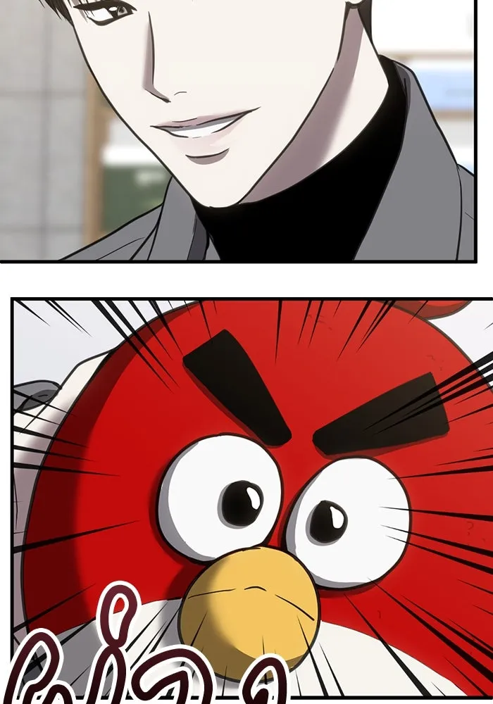 ชีวิตรักฉบับเดจาวู ตอนที่ 42 รูปที่ 25