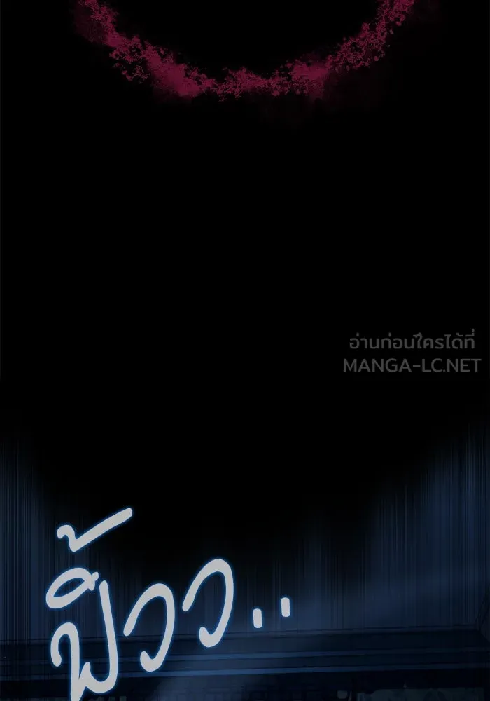 ศาสตราจารย์จำเป็นแห่งอะคาเดมี ตอนที่ 68 รูปที่ 3