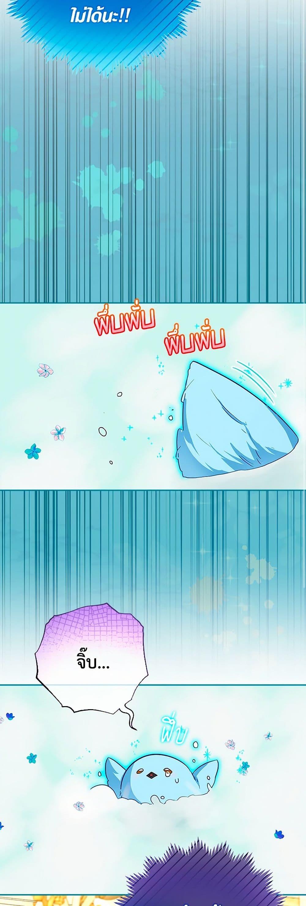 Manga-lc-com อ่านมังงะ อ่านการ์ตูน ออนไลน์ ฟรี Lady Blue Bird of the White Lion Family ตอนที่ 1 2 3 4 5 6 7 8 9 10 11 12 13 14 ฟรี ไม่มีโฆษณา Manga-lc - อ่าน มังงะ อ่าน การ์ตูน ออนไลน์ อ่านมังงะ ฟรี