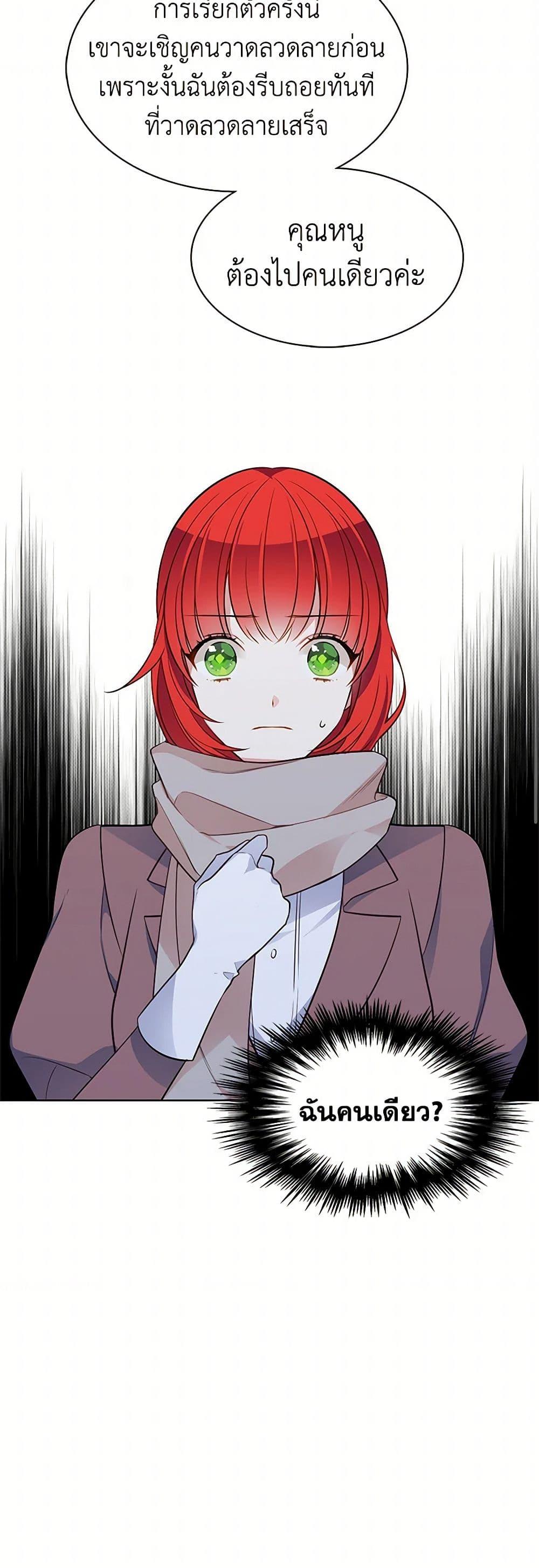 Manga-lc-com อ่านมังงะ อ่านการ์ตูน ออนไลน์ ฟรี The Detective Of Muiella ตอนที่ 1 2 3 4 5 6 7 8 9 10 11 12 13 14 ฟรี ไม่มีโฆษณา Manga-lc - อ่าน มังงะ อ่าน การ์ตูน ออนไลน์ อ่านมังงะ ฟรี