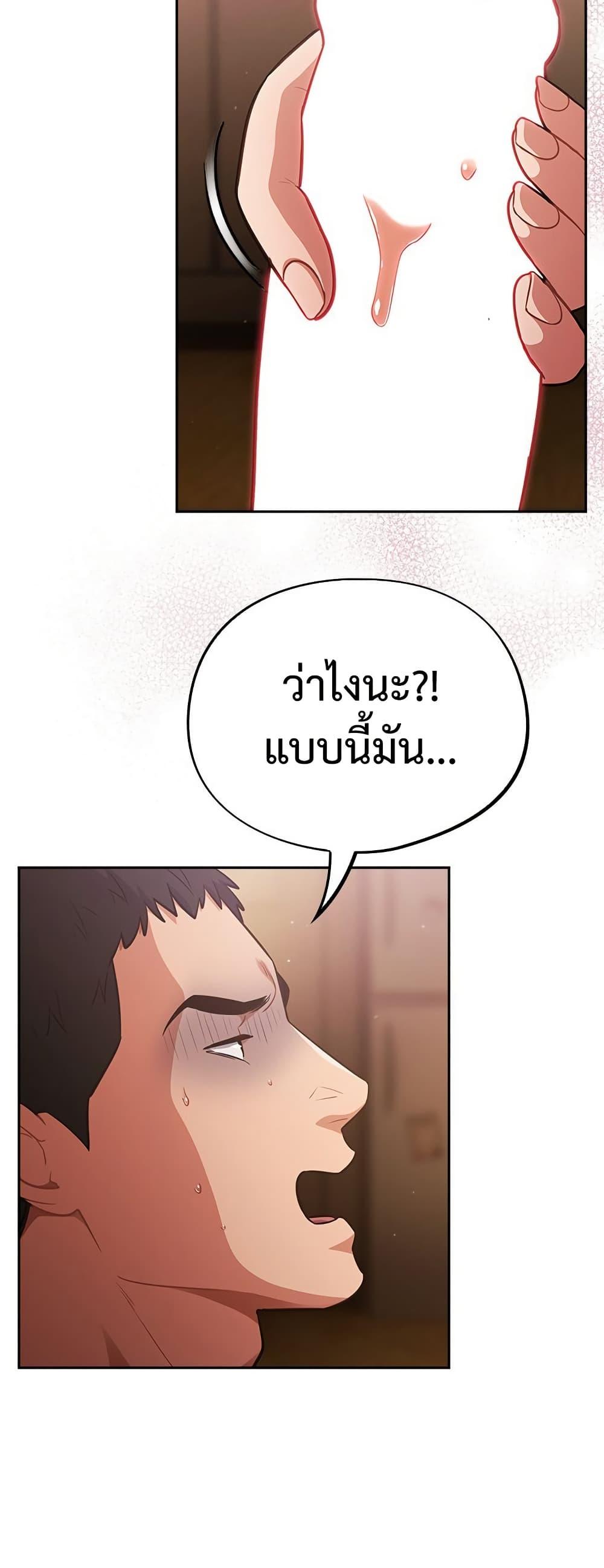 Doujin-Lc- อ่าน โดจิน มังฮวา เกาหลี ญี่ปุ่น จีน แปลไทย Idiot Virus ตอนที่ 1 2 3 4 5 6 7 8 9 10 11 12 13 14 ฟรี ไม่มีโฆษณา อ่าน โดจิน Manhwa เกาหลี ญี่ปุ่น จีน เรามีครบ คัดมาให้เน้นๆ โดจิน 18+ รับประกันความฟินโดย  Doujin Lc
