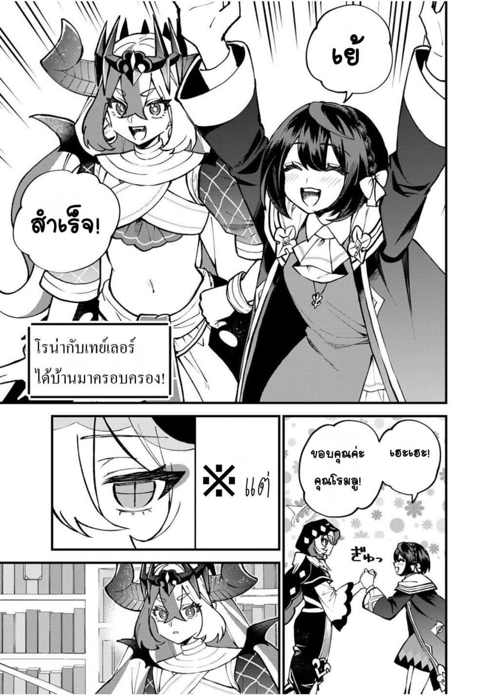 Manga-lc-com อ่านมังงะ อ่านการ์ตูน ออนไลน์ ฟรี Sekai Saikyou no Majo, Hajimemashita – Watashidake “Kouryaku Saito” wo Mireru Sekai de Jiyuu ni Ikimasu ตอนที่ 1 2 3 4 5 6 7 8 9 10 11 12 13 14 ฟรี ไม่มีโฆษณา Manga-lc - อ่าน มังงะ อ่าน การ์ตูน ออนไลน์ อ่านมังงะ ฟรี