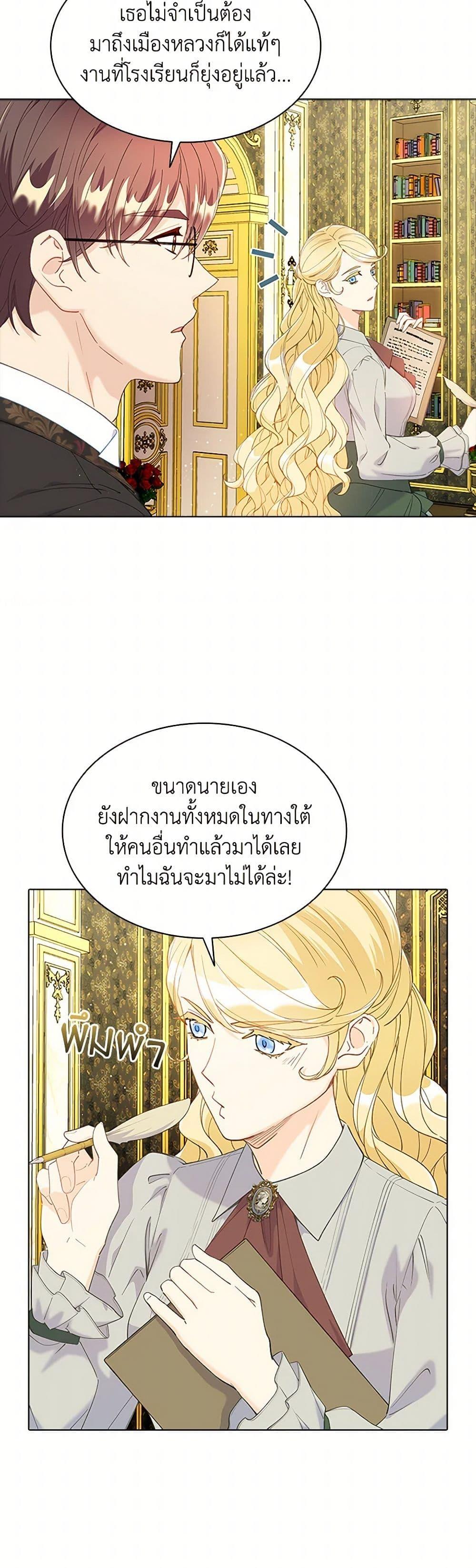 Manga-lc-com อ่านมังงะ อ่านการ์ตูน ออนไลน์ ฟรี The Mighty Extra – One Girl Changes the World ตอนที่ 1 2 3 4 5 6 7 8 9 10 11 12 13 14 ฟรี ไม่มีโฆษณา Manga-lc - อ่าน มังงะ อ่าน การ์ตูน ออนไลน์ อ่านมังงะ ฟรี