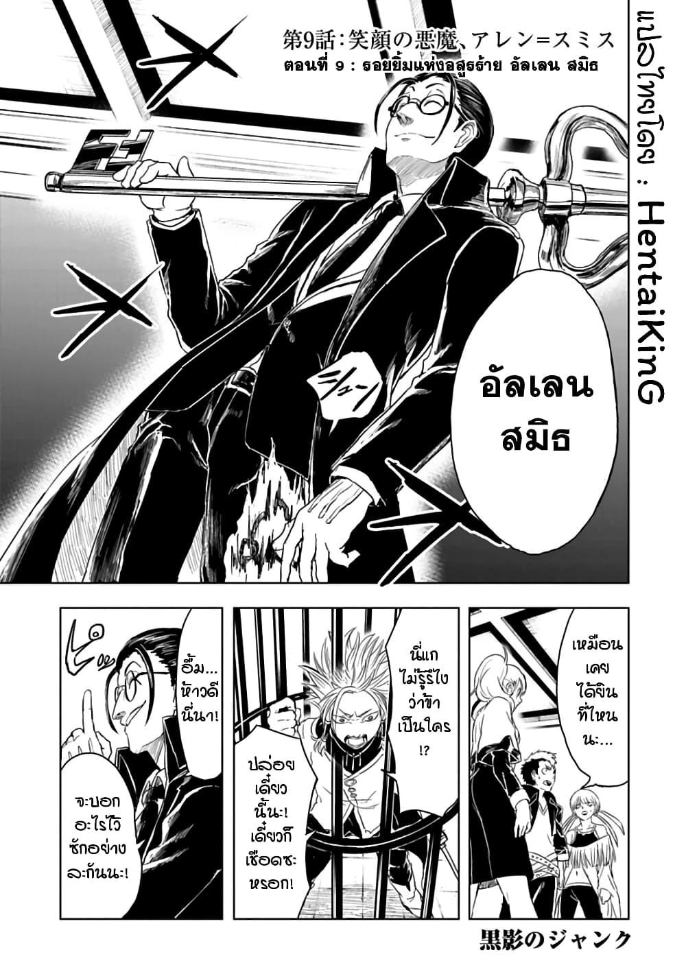 Manga-lc-com อ่านมังงะ อ่านการ์ตูน ออนไลน์ ฟรี Kokuei no Junk ตอนที่ 1 2 3 4 5 6 7 8 9 10 11 12 13 14 ฟรี ไม่มีโฆษณา Manga-lc - อ่าน มังงะ อ่าน การ์ตูน ออนไลน์ อ่านมังงะ ฟรี