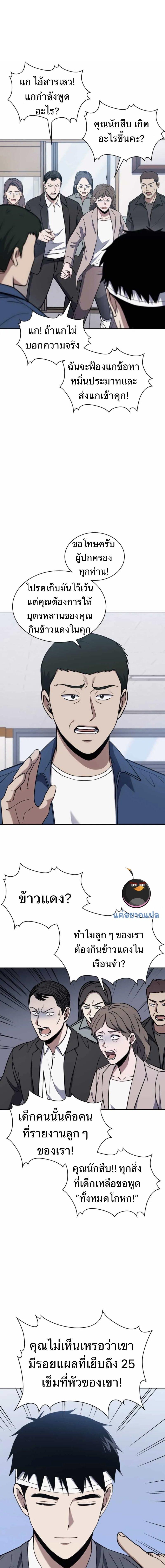 Manga-lc-com อ่านมังงะ อ่านการ์ตูน ออนไลน์ ฟรี Police Returner’s Reset Life ตอนที่ 1 2 3 4 5 6 7 8 9 10 11 12 13 14 ฟรี ไม่มีโฆษณา Manga-lc - อ่าน มังงะ อ่าน การ์ตูน ออนไลน์ อ่านมังงะ ฟรี