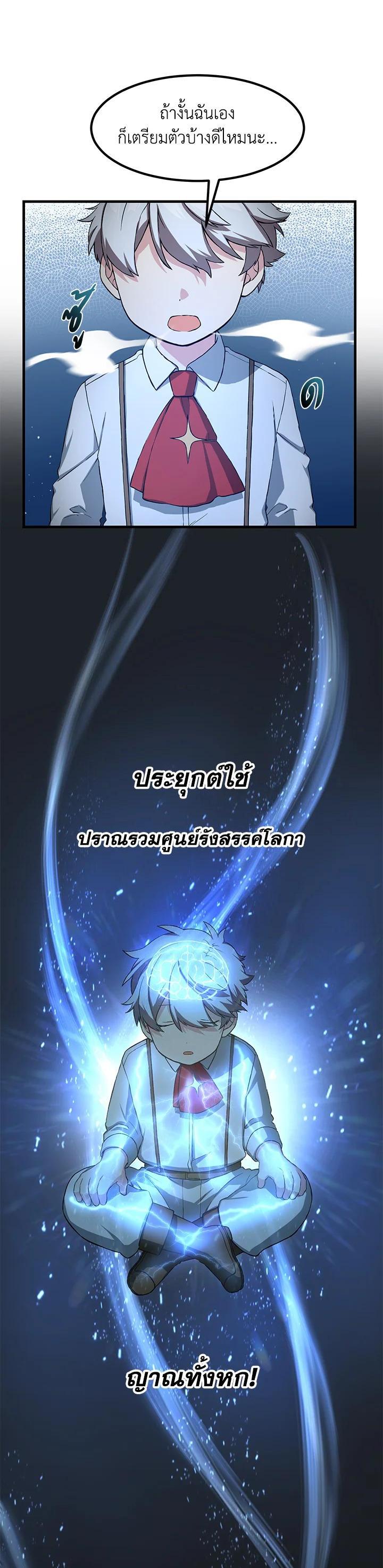 Manga-lc-com อ่านมังงะ อ่านการ์ตูน ออนไลน์ ฟรี How the Pro in His Past Life Sucks the Sweet Honey ตอนที่ 1 2 3 4 5 6 7 8 9 10 11 12 13 14 ฟรี ไม่มีโฆษณา Manga-lc - อ่าน มังงะ อ่าน การ์ตูน ออนไลน์ อ่านมังงะ ฟรี