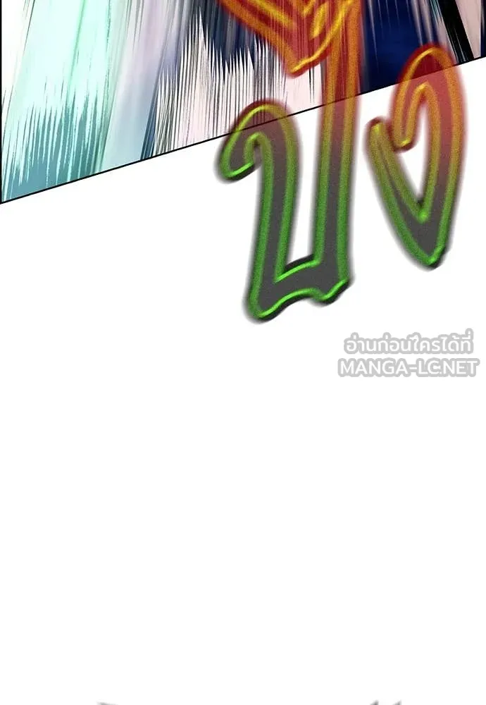 Jungle Juice ตอนที่ 183 รูปที่ 205