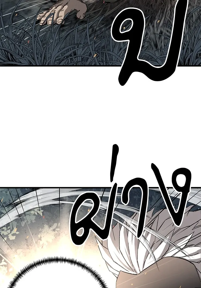 คุณปู่จอมยุทธกับหลานสาวสุดแกร่ง ตอนที่ 74 รูปที่ 61