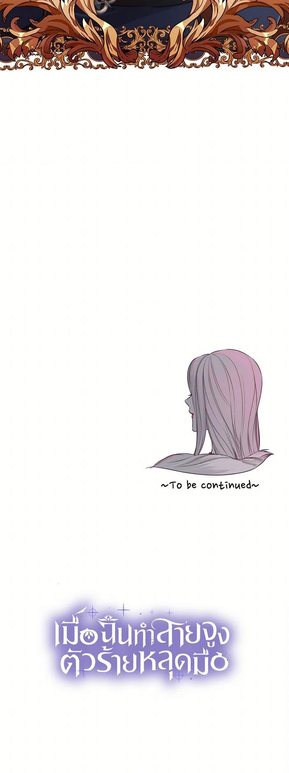 Manga-lc-com อ่านมังงะ อ่านการ์ตูน ออนไลน์ ฟรี Villains Behind the Curtains ตอนที่ 1 2 3 4 5 6 7 8 9 10 11 12 13 14 ฟรี ไม่มีโฆษณา Manga-lc - อ่าน มังงะ อ่าน การ์ตูน ออนไลน์ อ่านมังงะ ฟรี