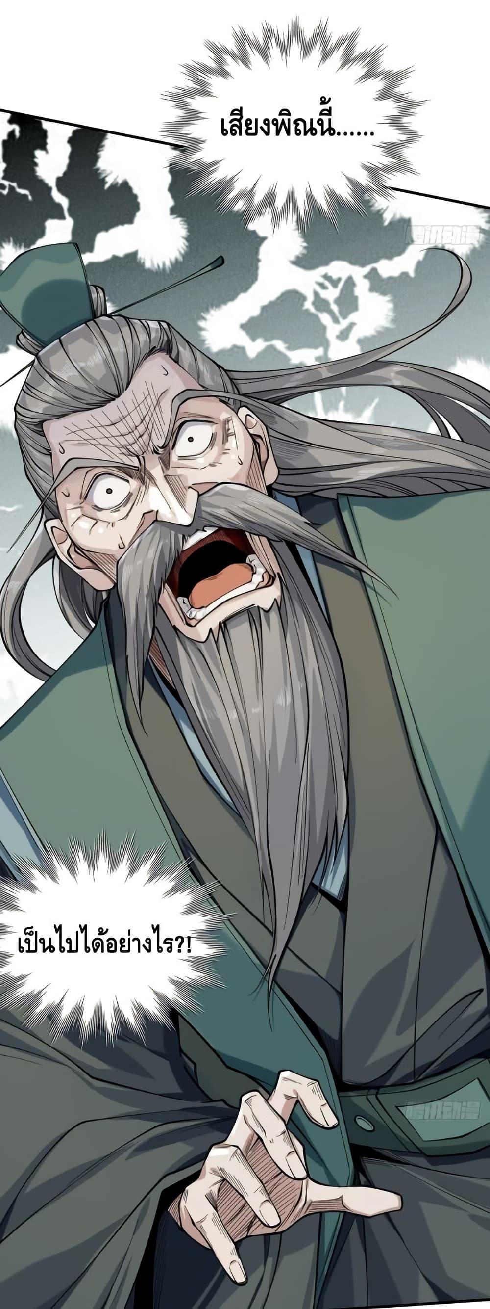 Manga-lc-com อ่านมังงะ อ่านการ์ตูน ออนไลน์ ฟรี MyCultivation ตอนที่ 1 2 3 4 5 6 7 8 9 10 11 12 13 14 ฟรี ไม่มีโฆษณา Manga-lc - อ่าน มังงะ อ่าน การ์ตูน ออนไลน์ อ่านมังงะ ฟรี
