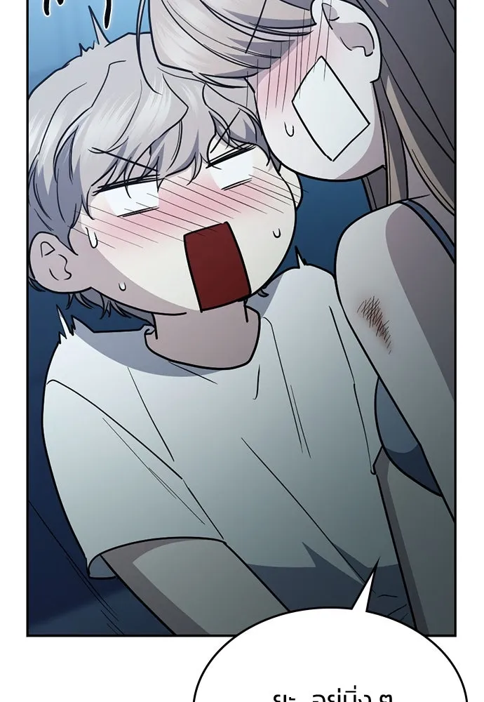 รักแล้วห้ามเลิก ตอนที่ 52 รูปที่ 124