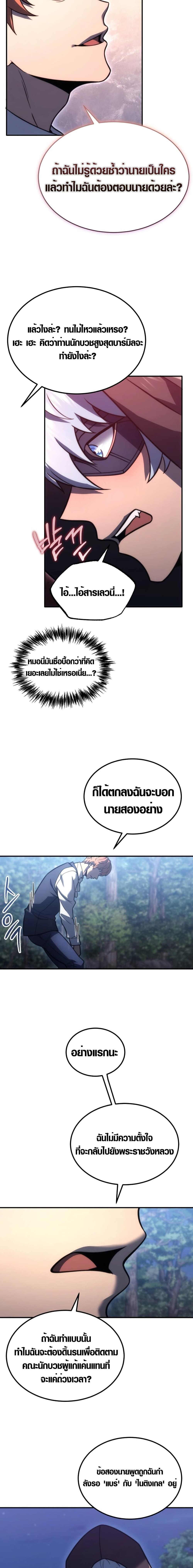 Manga-lc-com อ่านมังงะ อ่านการ์ตูน ออนไลน์ ฟรี God-Tier Extra’s Ultimate Guide ตอนที่ 1 2 3 4 5 6 7 8 9 10 11 12 13 14 ฟรี ไม่มีโฆษณา Manga-lc - อ่าน มังงะ อ่าน การ์ตูน ออนไลน์ อ่านมังงะ ฟรี