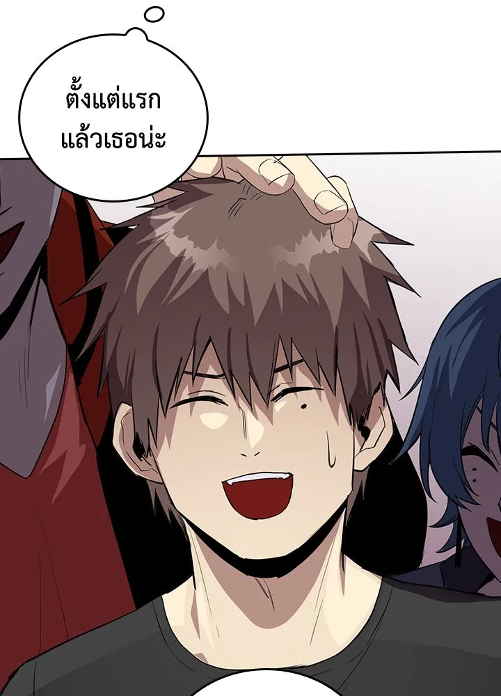 นักเลงกระจอกย้อนเวลามาทวงแค้น ตอนที่ 66 รูปที่ 29