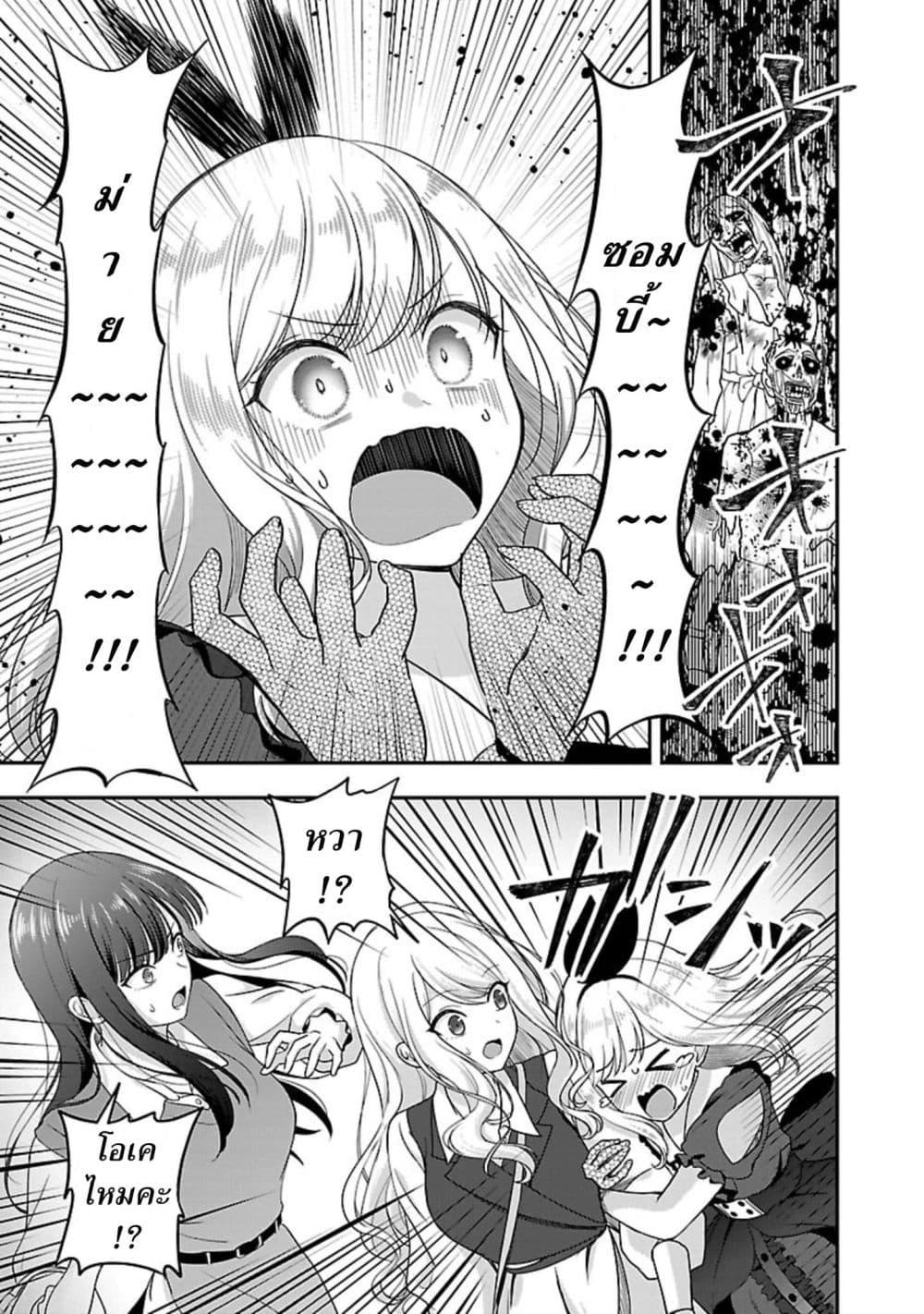 Manga-lc-com อ่านมังงะ อ่านการ์ตูน ออนไลน์ ฟรี Shitsuren Shita Node Vtuber Hajimeta ตอนที่ 1 2 3 4 5 6 7 8 9 10 11 12 13 14 ฟรี ไม่มีโฆษณา Manga-lc - อ่าน มังงะ อ่าน การ์ตูน ออนไลน์ อ่านมังงะ ฟรี