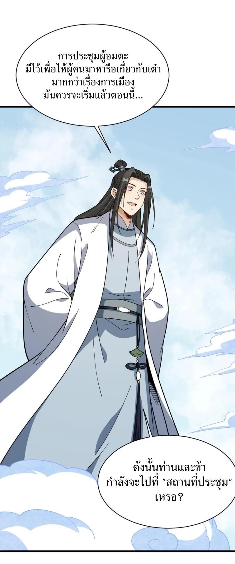 Manga-lc-com อ่านมังงะ อ่านการ์ตูน ออนไลน์ ฟรี Lan Ke Qi Yuan ตอนที่ 1 2 3 4 5 6 7 8 9 10 11 12 13 14 ฟรี ไม่มีโฆษณา Manga-lc - อ่าน มังงะ อ่าน การ์ตูน ออนไลน์ อ่านมังงะ ฟรี