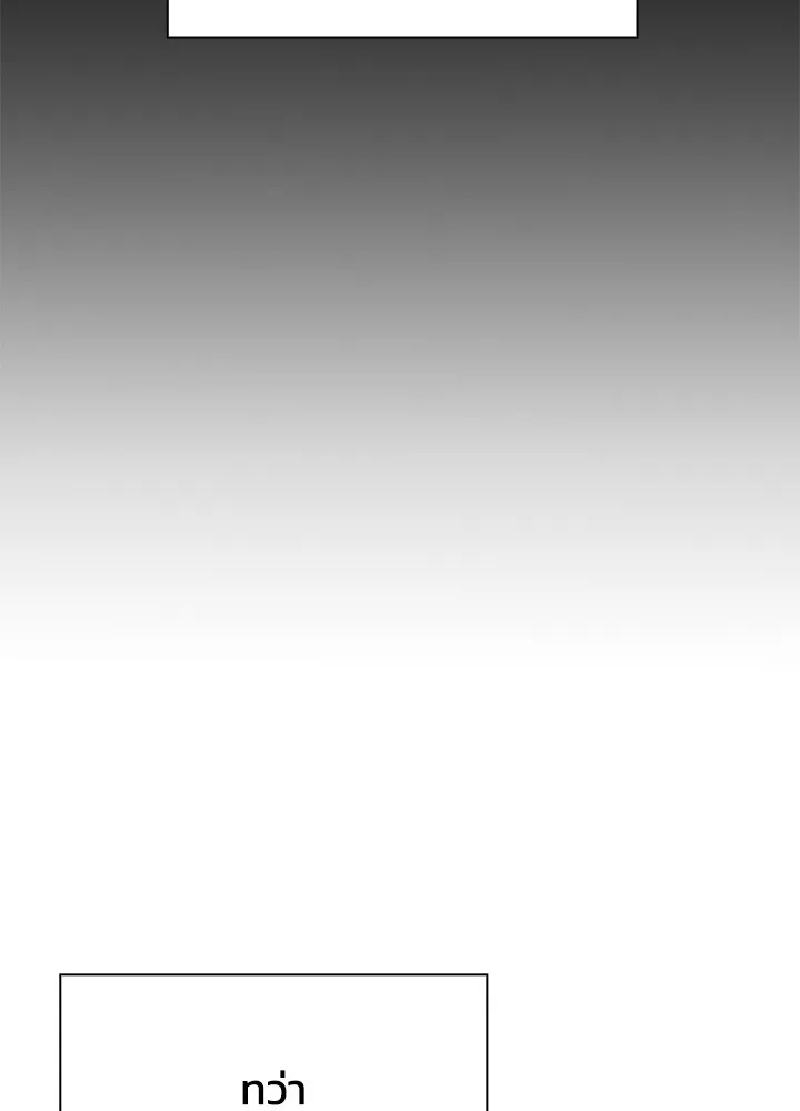 คืนแห่งโทแกบี ตอนที่ 44 รูปที่ 29