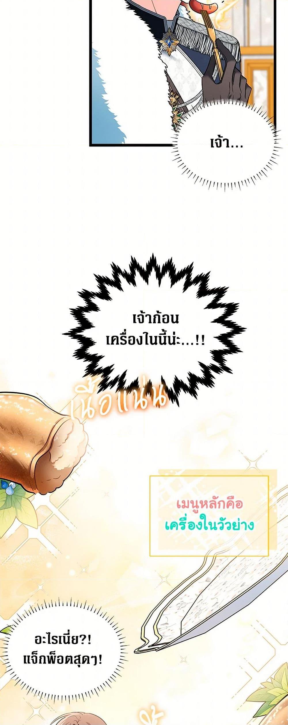 Manga-lc-com อ่านมังงะ อ่านการ์ตูน ออนไลน์ ฟรี Obsessed With Hazel the Sweet Witch ตอนที่ 1 2 3 4 5 6 7 8 9 10 11 12 13 14 ฟรี ไม่มีโฆษณา Manga-lc - อ่าน มังงะ อ่าน การ์ตูน ออนไลน์ อ่านมังงะ ฟรี